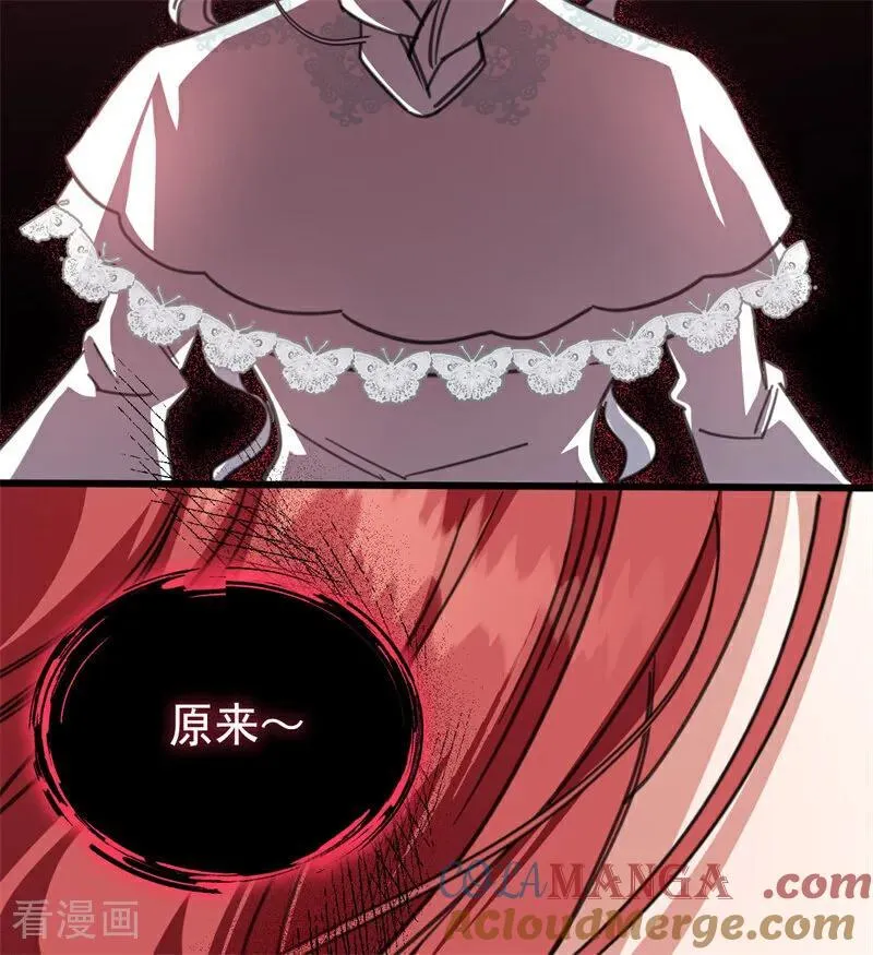 第44话 诅咒之影 第45页