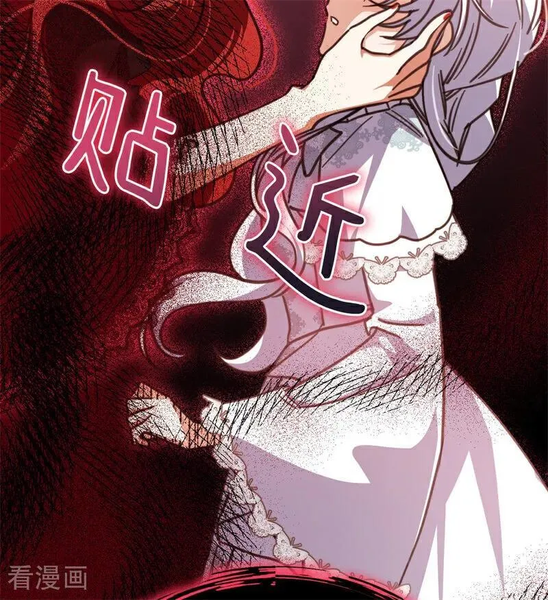 第44话 诅咒之影 第48页