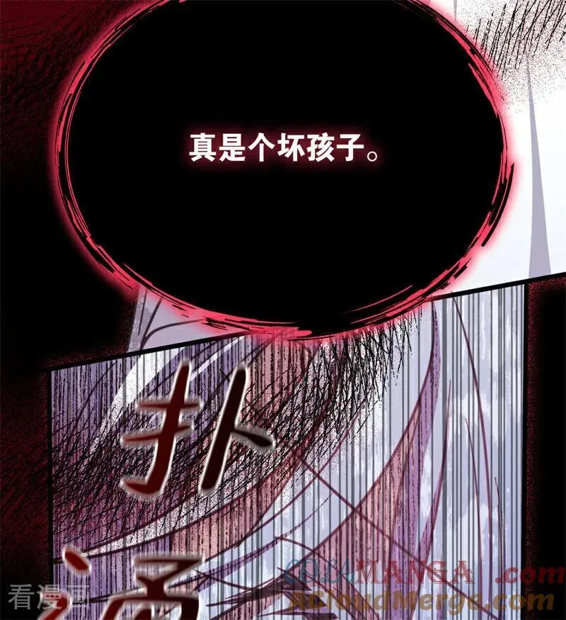 第44话 诅咒之影 第49页