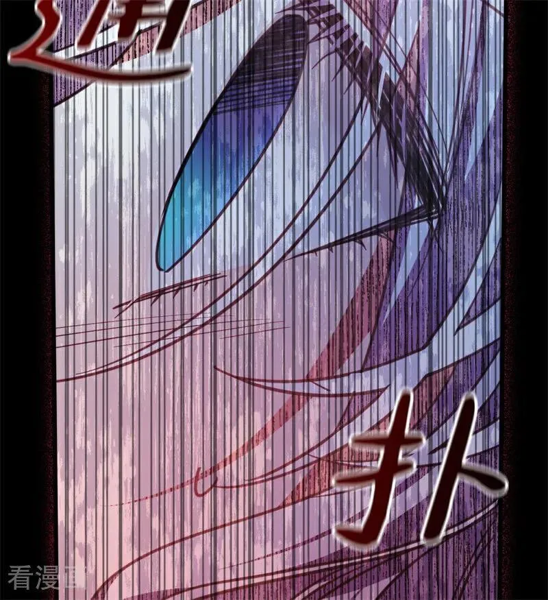 第44话 诅咒之影 第50页