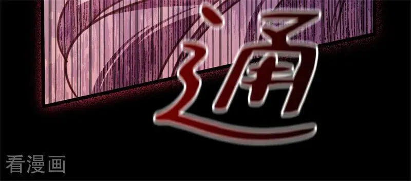第44话 诅咒之影 第51页