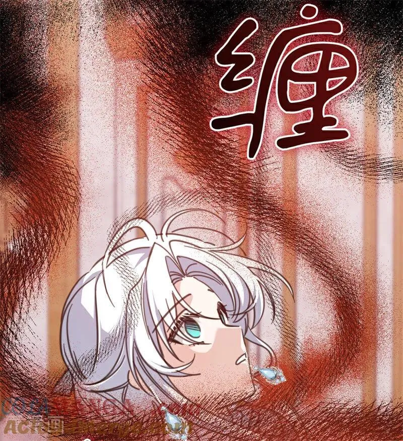 第44话 诅咒之影 第53页