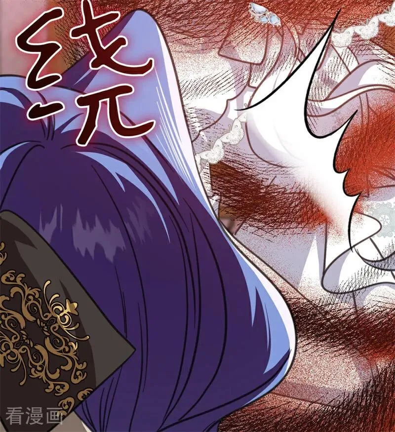 第44话 诅咒之影 第54页