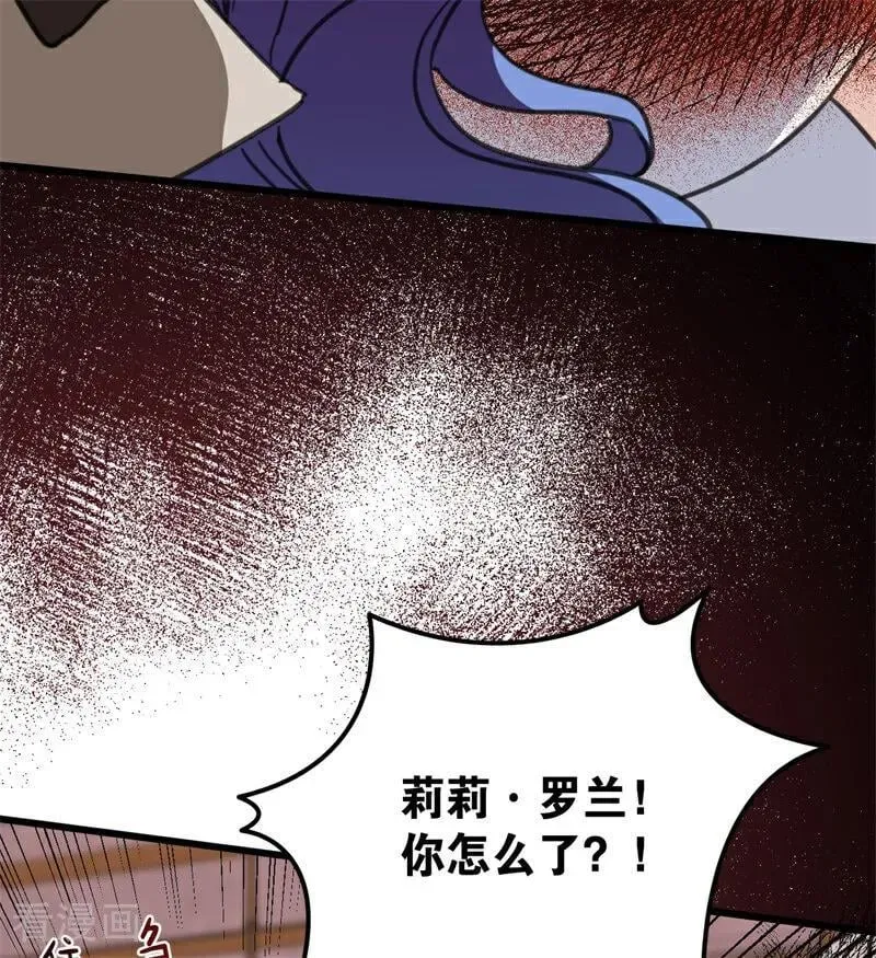 第44话 诅咒之影 第55页