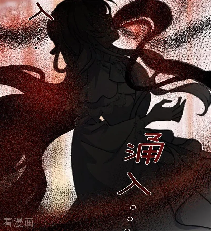 第44话 诅咒之影 第58页