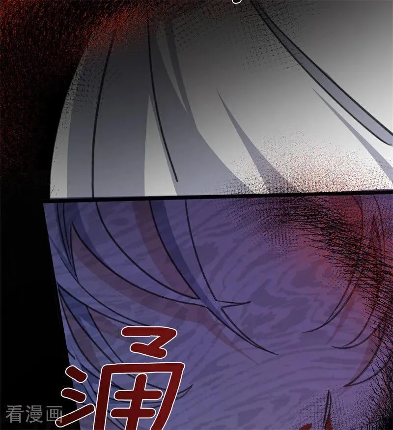 第44话 诅咒之影 第59页