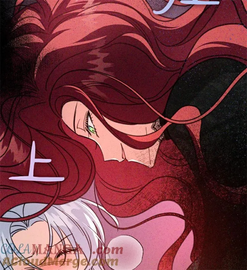 第44话 诅咒之影 第69页