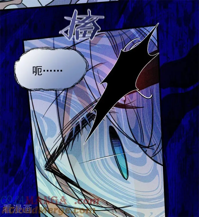 第44话 诅咒之影 第73页