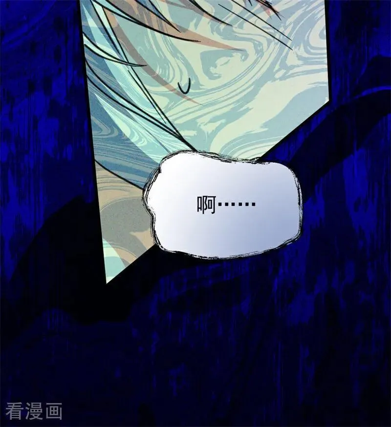 第44话 诅咒之影 第74页