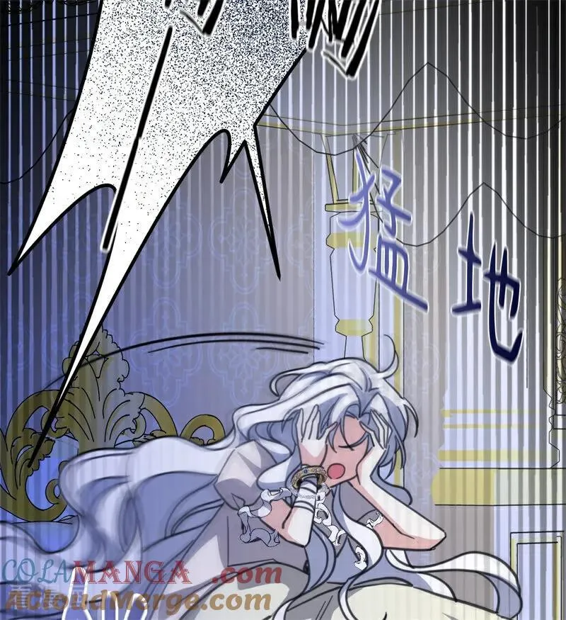 第44话 诅咒之影 第77页
