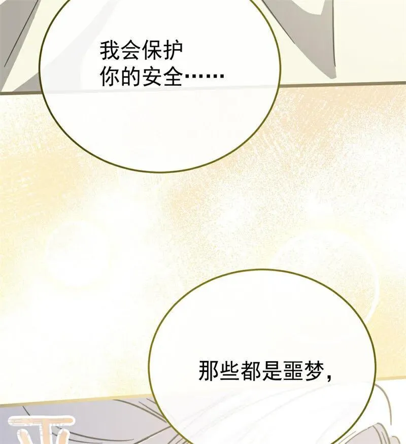 第44话 诅咒之影 第86页