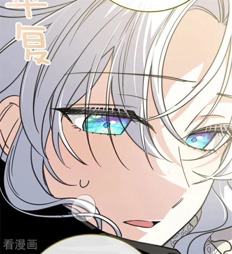 第44话 诅咒之影 第87页