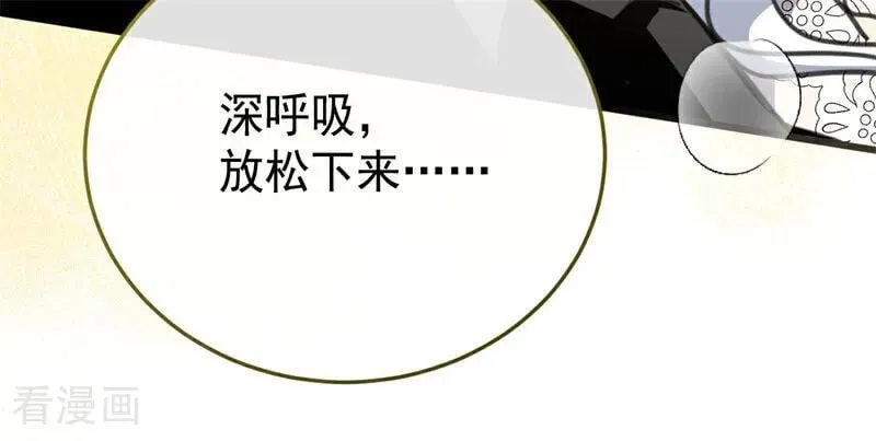 第44话 诅咒之影 第88页