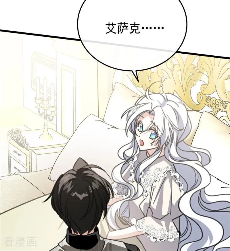 第44话 诅咒之影 第90页