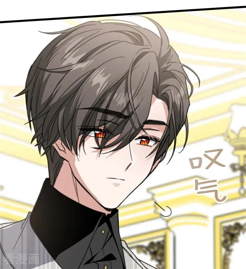 第44话 诅咒之影 第92页