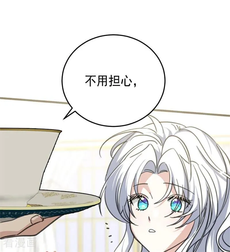 第44话 诅咒之影 第100页