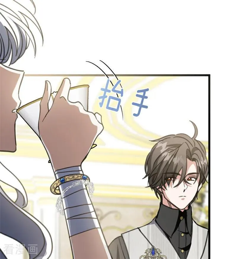 第44话 诅咒之影 第107页