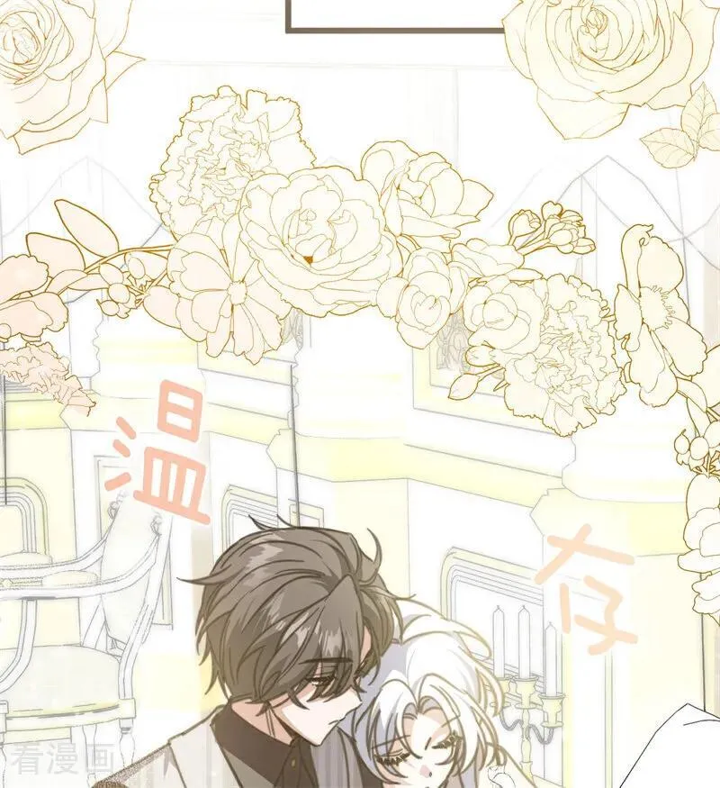 第44话 诅咒之影 第112页