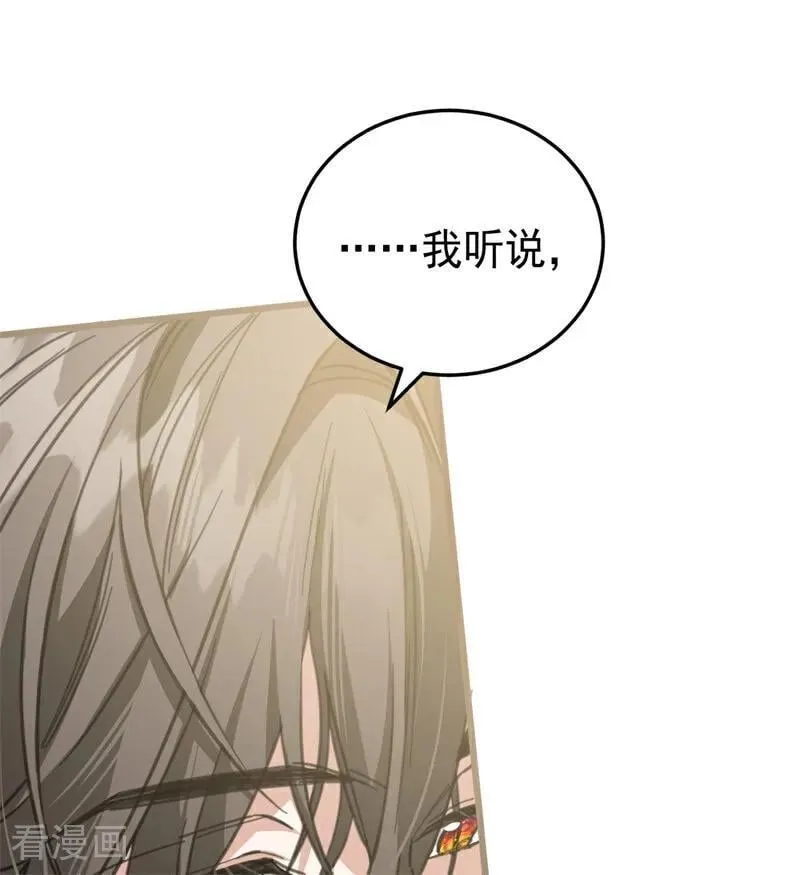第44话 诅咒之影 第115页