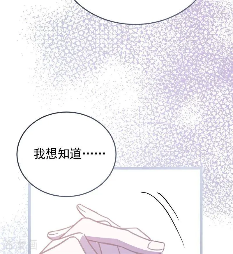 第44话 诅咒之影 第124页
