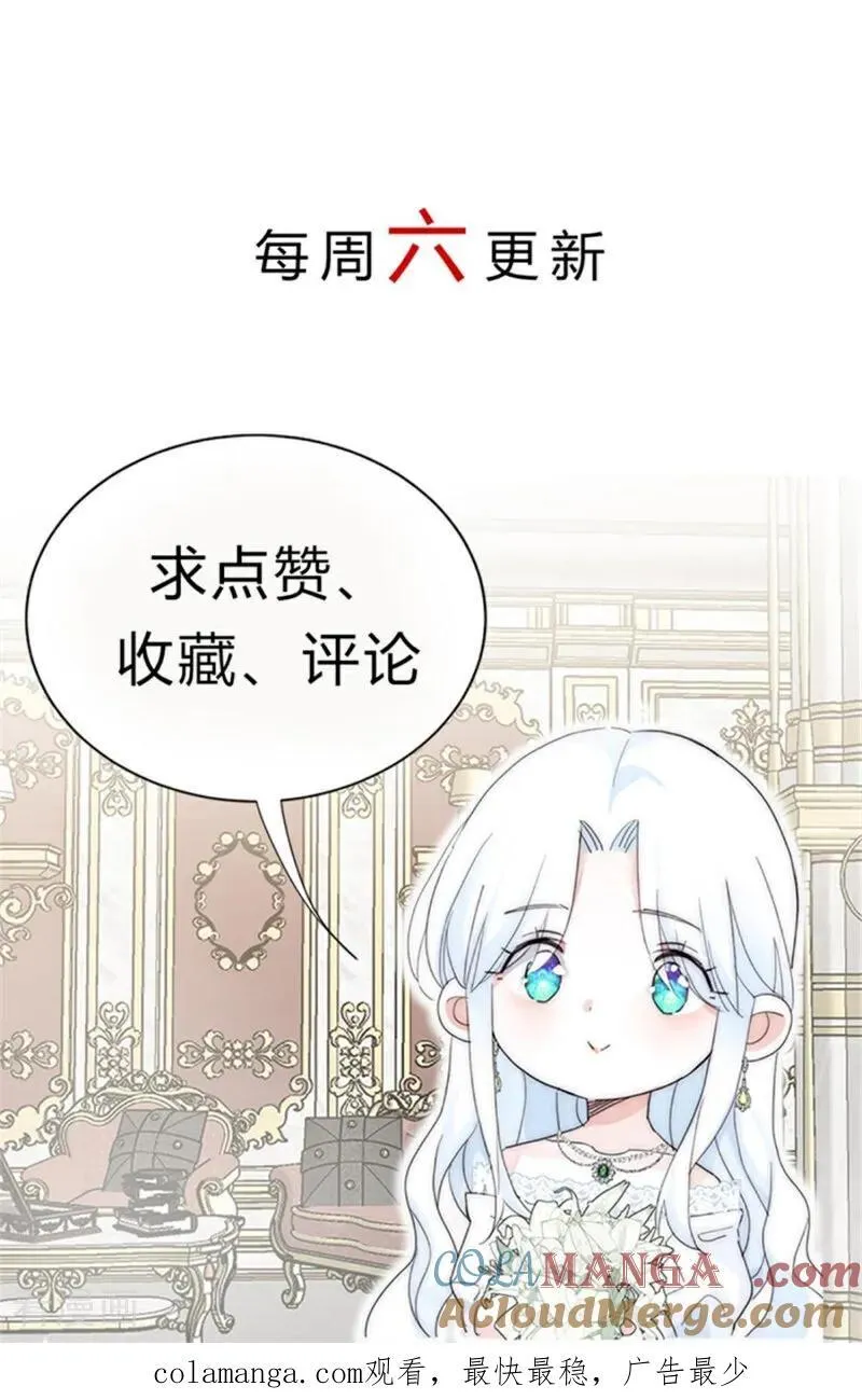 第44话 诅咒之影 第129页