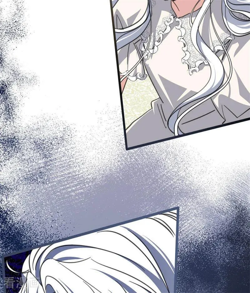 第45话 夜之女王 第9页