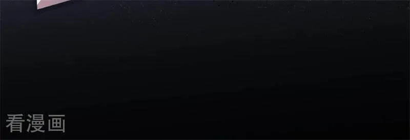 第45话 夜之女王 第11页