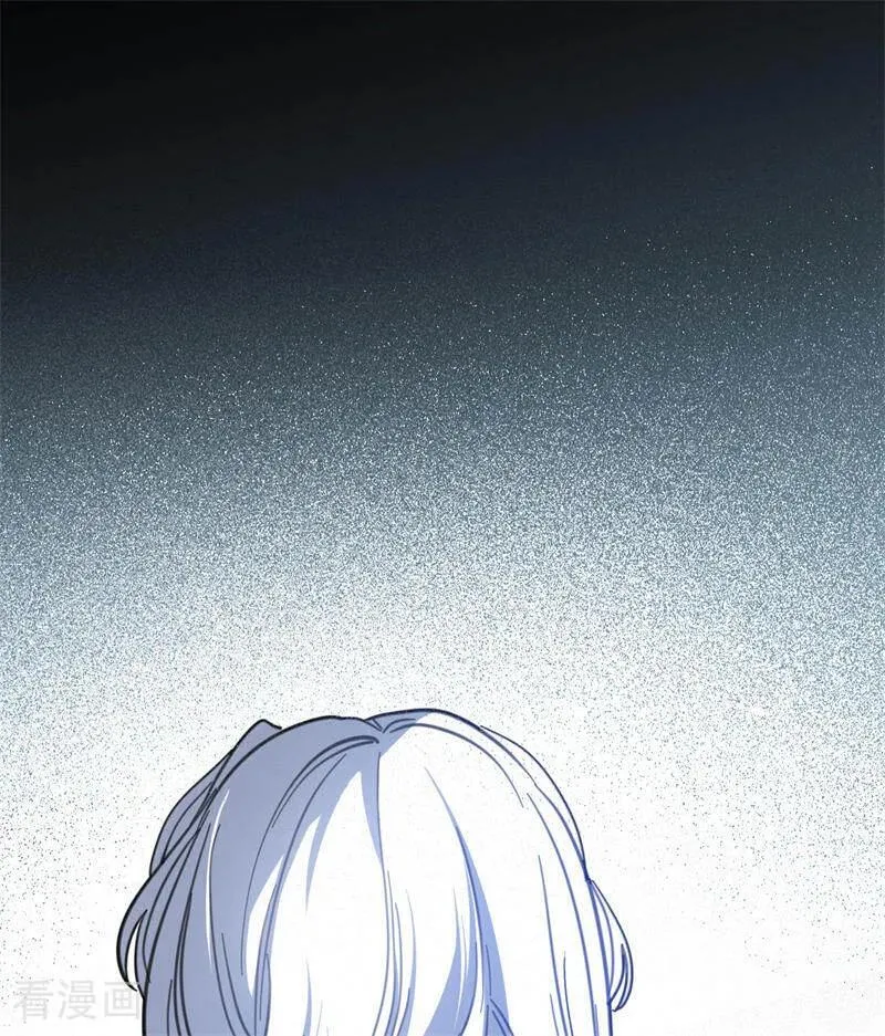 第45话 夜之女王 第12页
