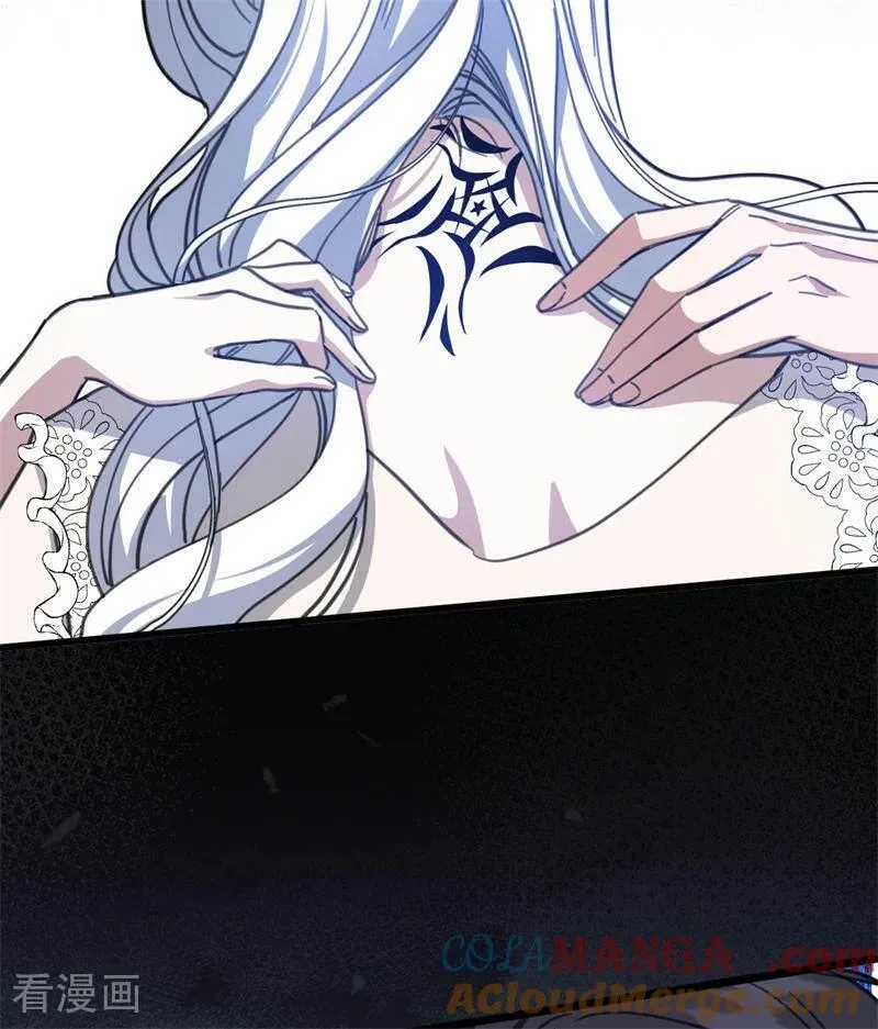 第45话 夜之女王 第13页