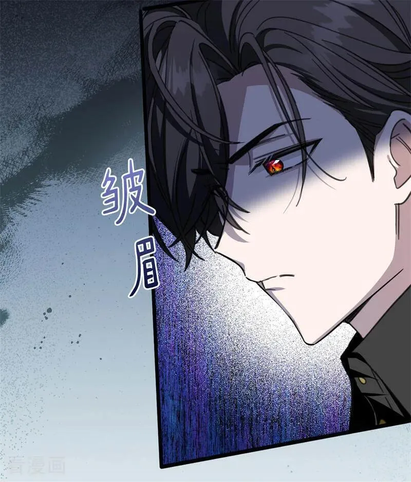 第45话 夜之女王 第14页