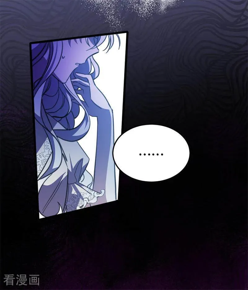 第45话 夜之女王 第17页