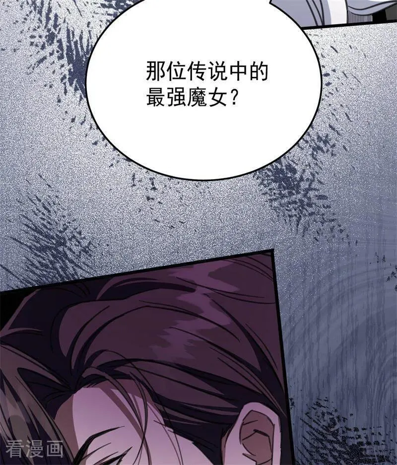 第45话 夜之女王 第23页