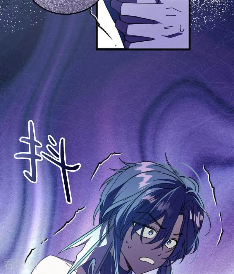 第45话 夜之女王 第26页
