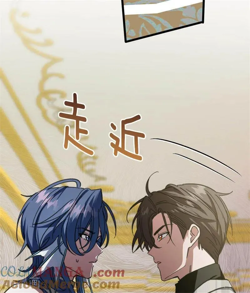 第45话 夜之女王 第46页