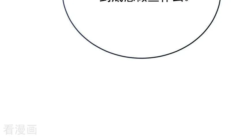 第45话 夜之女王 第62页