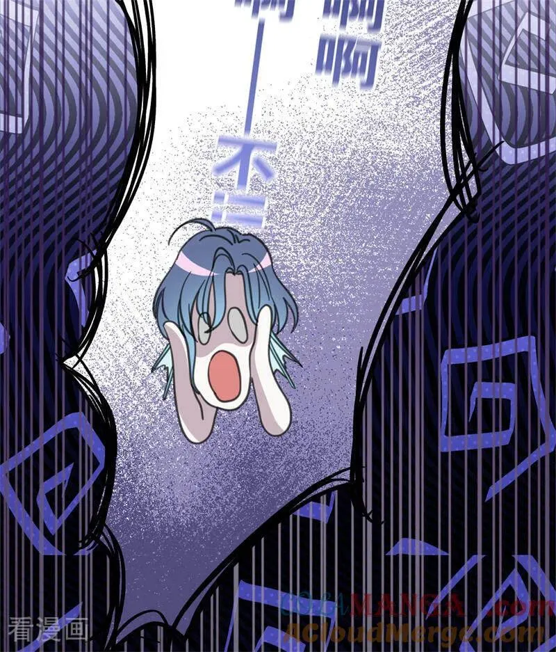 第45话 夜之女王 第67页