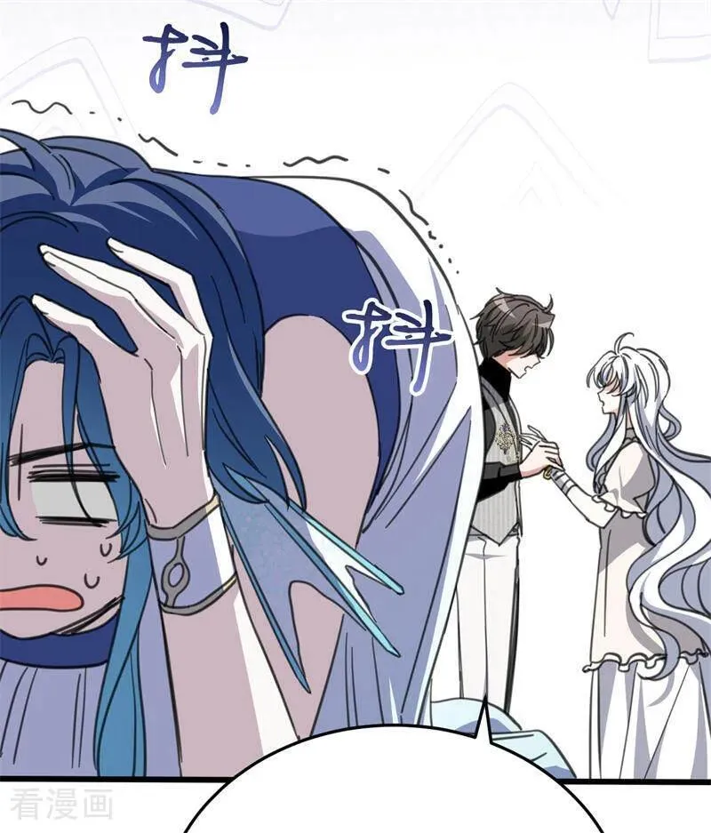 第45话 夜之女王 第69页