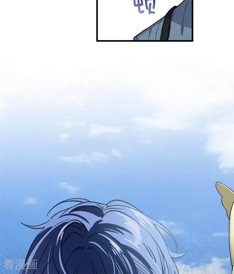 第45话 夜之女王 第90页