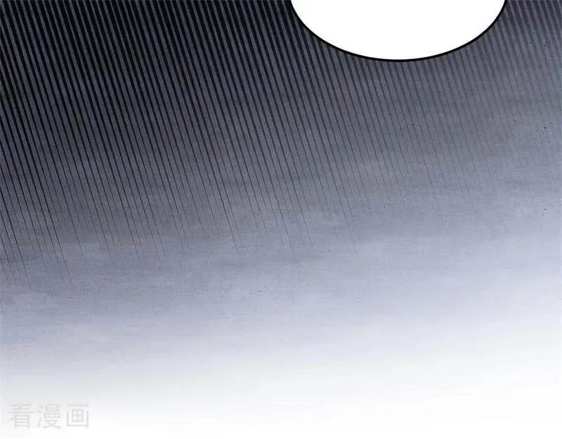 第45话 夜之女王 第92页