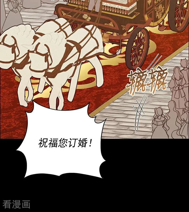 第46话 灵蛇夫人 第3页
