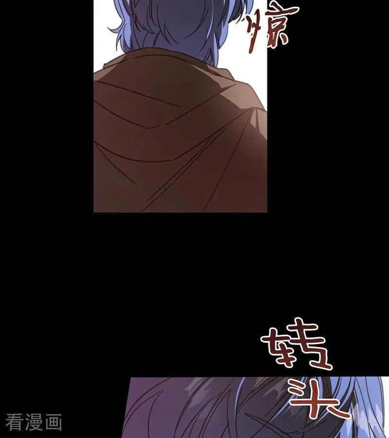 第46话 灵蛇夫人 第8页
