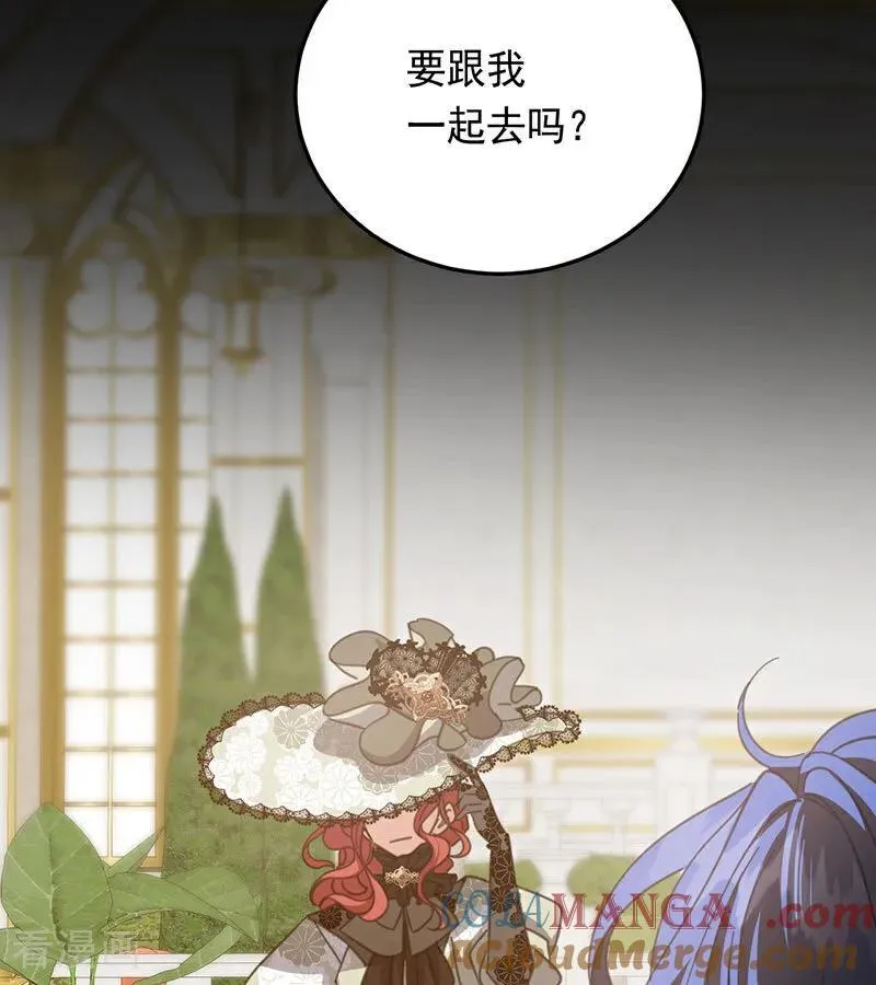 第46话 灵蛇夫人 第10页