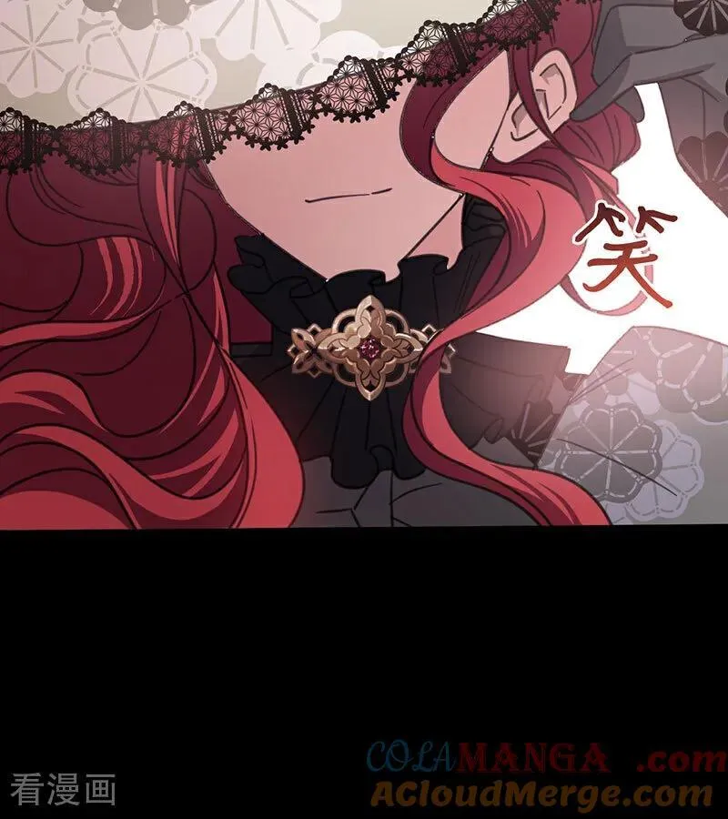 第46话 灵蛇夫人 第13页