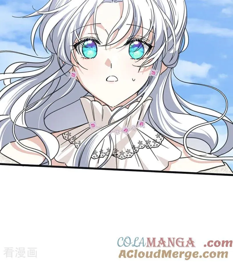 第46话 灵蛇夫人 第16页