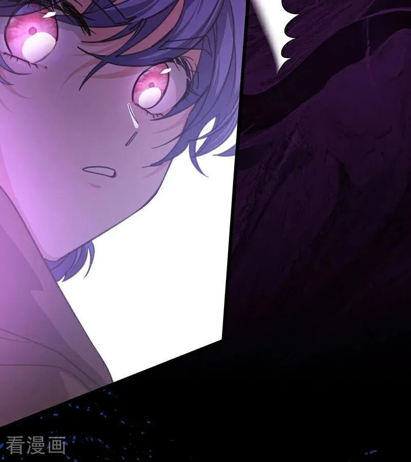 第46话 灵蛇夫人 第24页