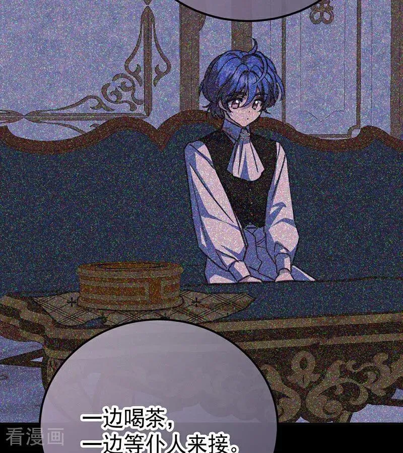 第46话 灵蛇夫人 第36页