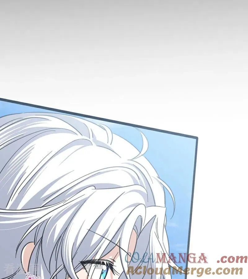 第46话 灵蛇夫人 第46页