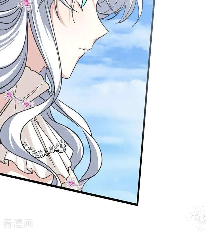 第46话 灵蛇夫人 第47页