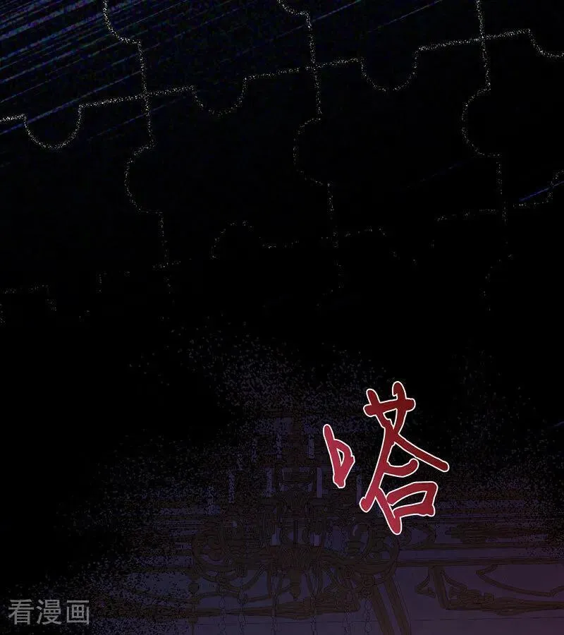 第46话 灵蛇夫人 第50页