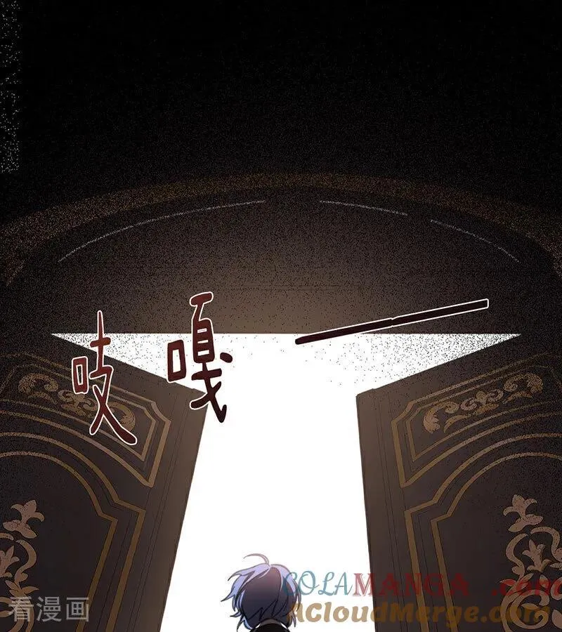 第46话 灵蛇夫人 第55页